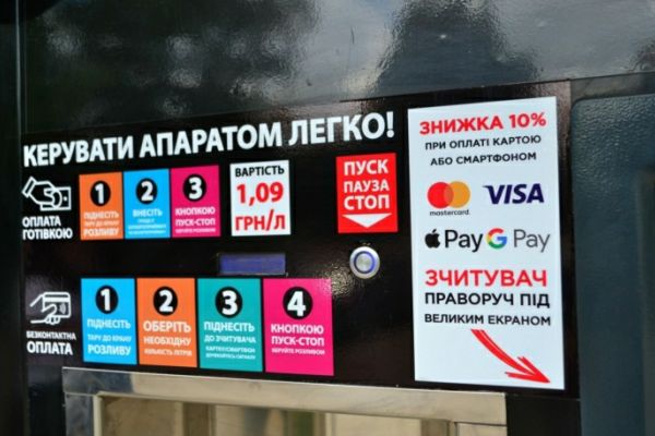 Преимущества и недостатки вендинга как бизнес-идеи