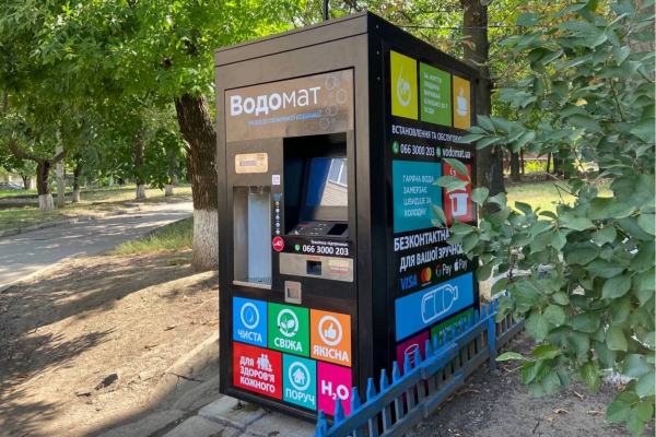 Выбор места под водомат