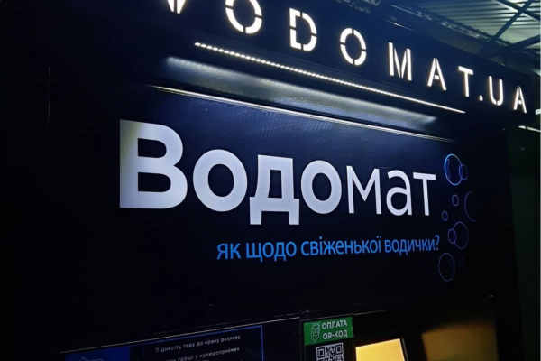 Мифы о питьевой воде